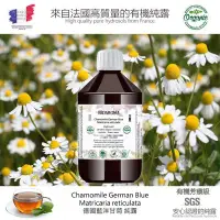 在飛比找Yahoo!奇摩拍賣優惠-Chamomile German Blue德國藍洋甘菊(法國