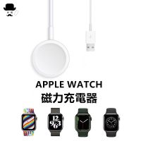 蘋果手錶充電線 🔥平價現貨🔥Apple Watch 磁性充電連接線 智慧手錶充電線 手錶充電線 iwatch充電盤