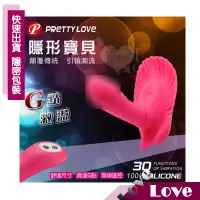 在飛比找蝦皮購物優惠-【LOVE 現貨供應】派蒂菈 PRETTY LOVE 隱形寶