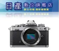 在飛比找Yahoo!奇摩拍賣優惠-【日產旗艦】Nikon Zfc Z FC BODY 單機身 