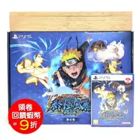 在飛比找蝦皮商城優惠-PS4 / PS5 NARUTO X BORUTO 火影忍者