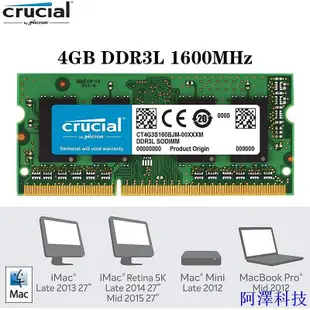 阿澤科技Crucial 英睿達內存 4GB DDR3 DDR3L 1333MHZ 1600MHz CL11 SODIMM 204