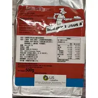 在飛比找蝦皮購物優惠-法國燕子牌BBA麵包助發酵助發酵粉500g