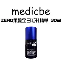 在飛比找蝦皮購物優惠-【 24HR出貨】MEDICUBE ZERO 果酸全日毛孔精