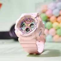 在飛比找PChome24h購物優惠-CASIO 卡西歐 BABY-G 柔美粉彩 可愛休閒雙顯手錶