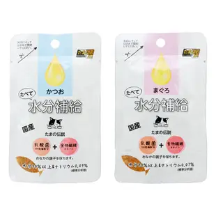【日本三洋】 三洋食品 水分補給 餐包 乳酸菌餐包 30g 日本國產 寵物時光