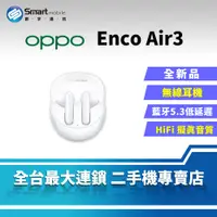 在飛比找創宇通訊優惠-【全新品】OPPO Enco Air3 真無線藍牙耳機 Hi