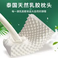 在飛比找蝦皮購物優惠-木棉花 天然乳膠枕頭 護頸椎助睡眠單人保健枕芯 成人抗菌防蟎