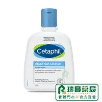 在飛比找蝦皮商城優惠-2022新包裝 CETAPHIL 舒特膚 溫和潔膚乳 250