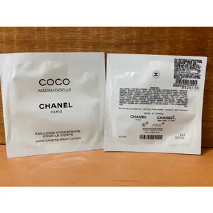 CHANEL香奈兒摩登COCO輕盈保濕身體乳液/N°5柔膚身體乳液/香奈兒嘉柏麗身體乳液