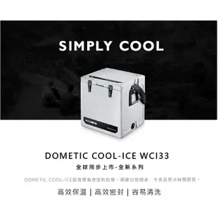 DOMETIC可攜式COOL-ICE 冰桶 (WCI-33)