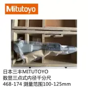 1 pcs Mitutoyo Digital inside micrometer 468-174 100-125mm
