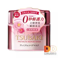 在飛比找蝦皮購物優惠-日本 Shiseido 資生堂 TSUBAKI思波綺 沙龍級