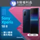 【福利品】Sony Xperia 10 II XQ-AU52 藍