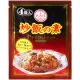 【Ami印食品】炒飯用調味料-XO醬風味(24g)