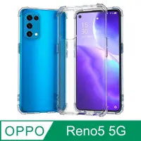 在飛比找PChome24h購物優惠-【Ayss】OPPO Reno 5 5G/6.43吋/202