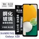 【愛瘋潮】三星 Samsung Galaxy A23 超強防爆鋼化玻璃保護貼 (非滿版) 螢幕保護貼 (5折)