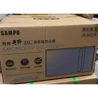 在飛比找蝦皮購物優惠-SAMPO聲寶 25L微電腦微波爐 RE-N825TM