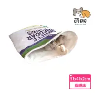 在飛比找momo購物網優惠-【萌貝貝】美式趣味食物響紙貓咪睡袋 貓窩(貓床 貓玩具 互動