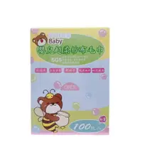 在飛比找樂天市場購物網優惠-【諾菲】嬰兒超柔紗布毛巾100枚入 口水巾/舌苔清潔/餵奶巾