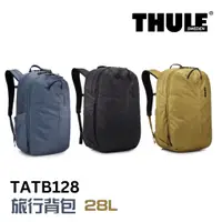 在飛比找蝦皮商城優惠-Thule 都樂 旅行背包 28L 黑 棕 TATB-128