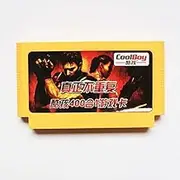 Royal Retro 400 in 1 Real Game No Repeat 8 Bit 60 Pin Game Card For D99 Game Player