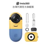 INSTA360 GO 2 拇指防抖相機 公司貨 小小兵 32G 現貨