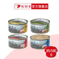 在飛比找蝦皮商城優惠-【耐吉斯】源野獵食客主食罐 85/160克 (單罐)(狗罐頭