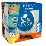 ☆快樂小屋☆ 嗒寶: 皮克斯動畫 DOBBLE PIXAR 繁體中文版 正版 台中桌遊