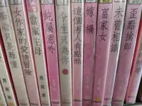 在飛比找Yahoo!奇摩拍賣優惠-✿哈哈二手書✿蝦米10櫃37【今生只為你 全】【作者-席絹】