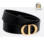 DIОR BRACELET DOUBLE TOUR 30 MONTAIGNE 手環