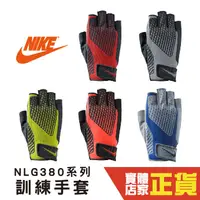 在飛比找蝦皮商城優惠-NIKE 男用 Core Lock 運動 多功能 訓練 鍵力