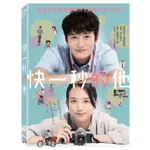 快一秒的他 (DVD)/ONE SECOND AHEAD, ONE SECOND BEHIND (DVD)/山下敦弘/岡田將生/清原果耶/福室莉音/荒川良良/笑福亭笑瓶 ESLITE誠品