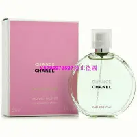 在飛比找Yahoo!奇摩拍賣優惠-全新正品CHANEL香奈兒綠色氣息女100ml【莎莎優選專營