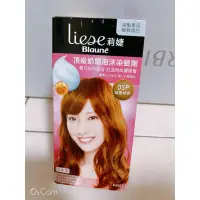 在飛比找蝦皮購物優惠-Liese 莉婕 頂級奶霜泡沫染髮劑（OSP戚風棕）白髮適用