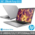 【HP 惠普】16吋I9-14900HX RTX3500ADA 行動工作站(ZBOOK FURY G11/A5RZ6PA/32G/1T SSD/W11P/3年保固)