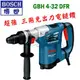 ☆【五金達人】☆ BOSCH 博世 GBH4-32DFR 三用超強免出力電子調速電鎚鑽 可正逆轉 Rotary Hammer