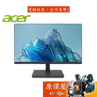 Acer宏碁 CB271【27吋】螢幕/IPS/75Hz/USB-C/可升降.旋轉/原價屋