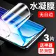 適用紅米note8pro鋼化膜note8水凝膜redmi手機膜noto8por全屏覆蓋notepro小米n0te8全包nont保護n8藍光8p防摔