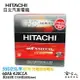 【 HITACHI 日立 】55D23L CAMRY COLT PLUS 汽車電池 免運 EFB 免加水電瓶 哈家人【樂天APP下單最高20%點數回饋】