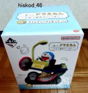 Ichiban Kuji Doraemon Time Machine Figure Prize A Lots of secret gadgets Japan