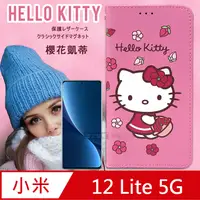 在飛比找PChome24h購物優惠-三麗鷗授權 Hello Kitty 小米 Xiaomi 12
