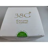 在飛比找蝦皮購物優惠-全新正貨轉賣  38G酵素晶體皂60g(酪梨潤白晶體）