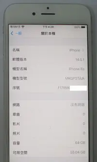 在飛比找Yahoo奇摩拍賣-7-11運費0元優惠優惠-[崴勝3C] 二手 Apple iphone 6S 64G 