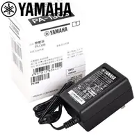 在飛比找松果購物優惠-Yamaha 山葉電子琴變壓器 PA130B PA3TB 電