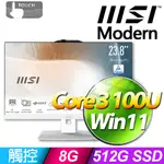 MSI MODERN AM242TP 1M-1063TW(INTEL CORE 3 100U/8G/512G SSD/W11)