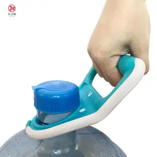 水桶桶把手 5 加侖飲用水瓶架升降器帶橡膠防滑架-藍色