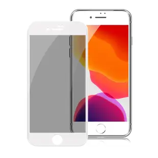 Xmart for iPhone 8 plus / iPhone 7 plus 防偷窺滿版2.5D鋼化玻璃保護貼-白