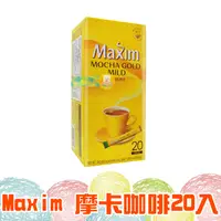 在飛比找蝦皮購物優惠-Maxim 摩卡咖啡20入 240g【懂吃】韓國咖啡 COF