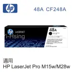 HP 48A 黑色原廠碳粉匣 CF248A 適用 HP LASERJET PRO M15W/M28W